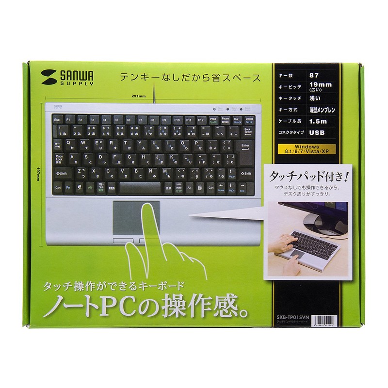 サンワサプライ タッチパッド付キーボード SKB-TP01SVN