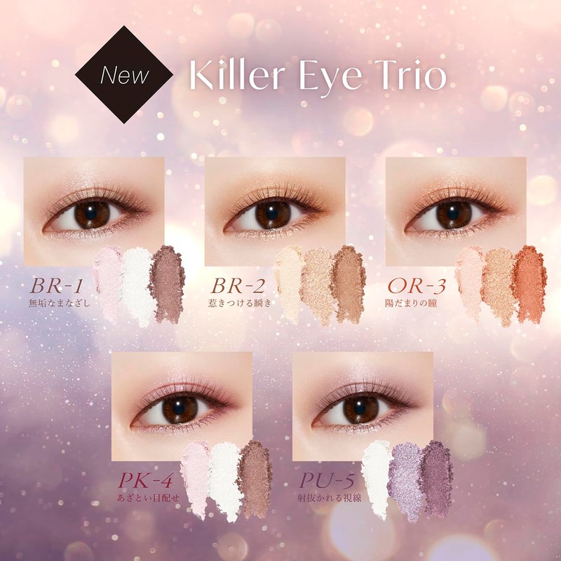 Visee Killer Eye Trio PK-4 Eye Shadow, Pink Glitter
