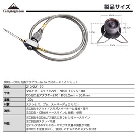 CAMPING MOON Z10/Z21-70 CB Can to OD Can Fixture, Screw-in Type Conversion Adapter, Gas Tool, Compatible Adapter, Hose Line with Bulp