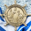 Heartland Boat Plaque - Saint Brendan Protect Us - Catholic