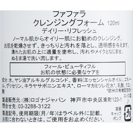 Farfalla Farfalla Daily Refresh Cleansing Foam