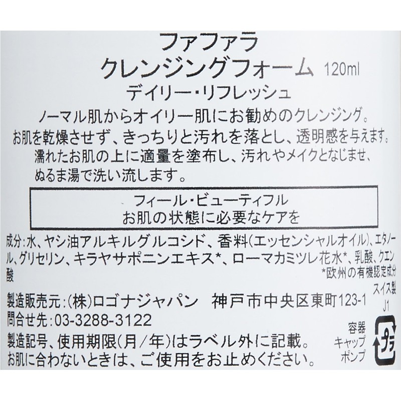 Farfalla Farfalla Daily Refresh Cleansing Foam