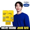 I'm Vita 할인행사 아임비타 멀티비타민 데일리 3박스(6개월분) Discount event I'm Vita Multivitamin Daily 3 boxes (6 months supply)