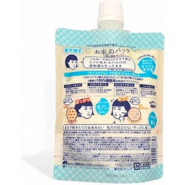 Keana Mascarilla de Arroz, Tratamiento Facial Hidratante, 170g