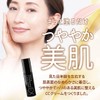 TAKAKO OHASHI Bright-up CC Controller UV EX SPF35 PA+++ Makeup