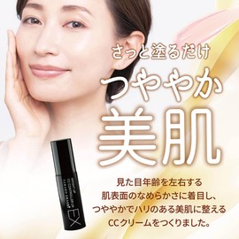 TAKAKO OHASHI Bright-up CC Controller UV EX SPF35 PA+++ Makeup Base, Primer, Daytime Serum, 1.1 oz (30 g)