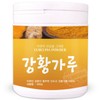 Indian turmeric powder 300g turmeric powder turmeric (container packaging) / 인도산 강황가루 300g 강황분말 울금 (용기 포장)