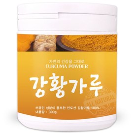 Indian turmeric powder 300g turmeric powder turmeric (container packaging) / 인도산 강황가루 300g 강황분말 울금 (용기 포장)