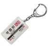 Kintetsu Nara Lines "学園前" Key Holder 2017 Train Goods