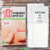 Acnes Pore Blackhead Perfect Solution Spot Patches (2), 120 packs / 아크네스 모공 블랙헤드 퍼펙트 솔루션 스팟 패치 2개 120개입