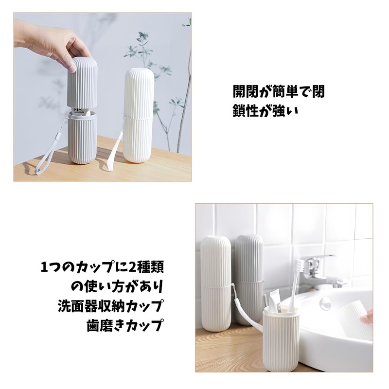 Nricrlus 2個 歯ブラシ ボックス ツアーブラシー 歯ブラシホルダー ボックス 携帯用歯ブラシケース 携帯便利な歯磨き スリム設計で持ち運びやすい