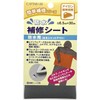 CAPTAIN88 Waterproof Repair Sheet 6.5 cm X 30 cm [COL. 3 Gray] CP – 172 