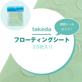 Takeda Floating Sheet (Drawing, Drawing, Ruler Floats Without Messing Drawing)