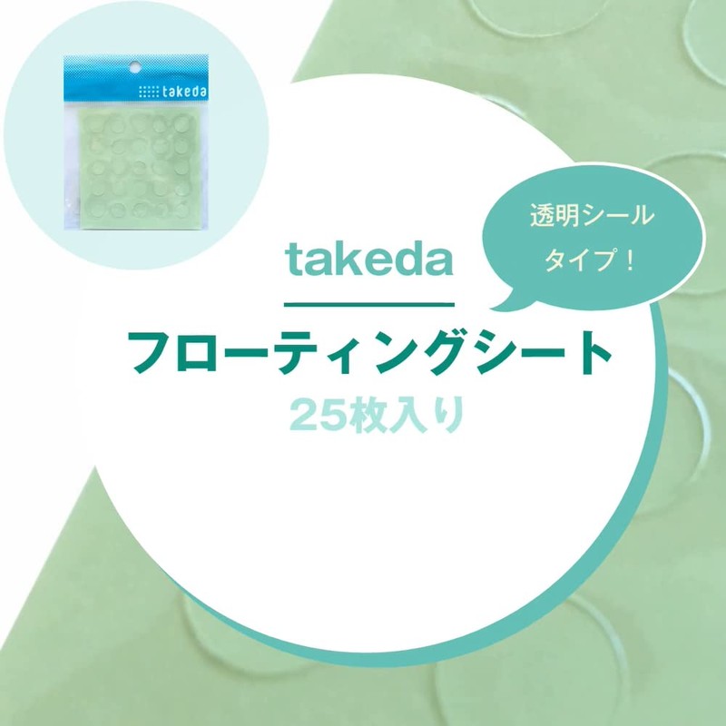 Takeda Floating Sheet (Drawing, Drawing, Ruler Floats Without Messing Drawing)
