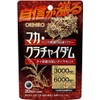 Orihiro Maca Krachaidam 100 Tablets x 2 Pack Set