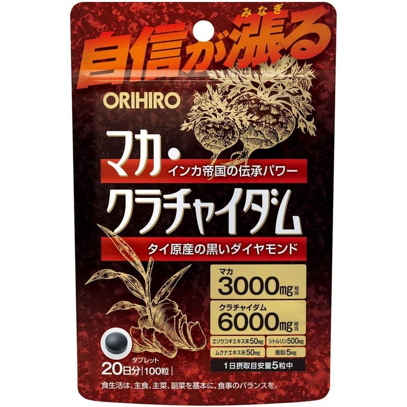 Orihiro Maca Krachaidam 100 Tablets x 2 Pack Set
