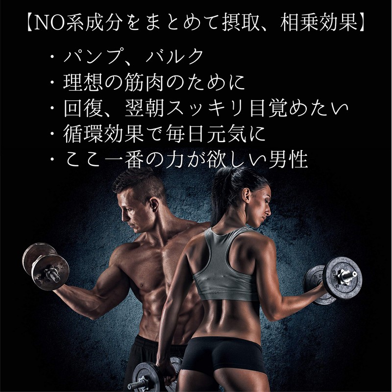 JAY & CO. NO Series BIG3 Arginine, Citrulline, Ornithine (33.8