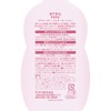 Arau Baby Milky Lotion 4.1 fl oz (120 ml)
