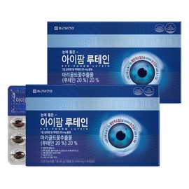 Chong Kun Dang Health Eye-Friendly Ipharm Lutein 90 Capsules 2 Boxes (Total 6-Month Supply) + NP Vitamin C Gummies 2 Packs / Large PTP Size / 종근당건강 눈에 좋은 아이팜 루테인 90캡슐 2박스 (총6개월분)+NP 비타C 구미 2봉  PTP 대용량