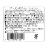 Ahmad Tea Earl Grey Tea Leaves, 8.8 oz (250 g),