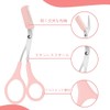 Scissors, Compact Eyebrow Toee, Men's Professional Eyebrow Comb Scissors with