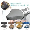 Bicycle Saddle Cover, Saddle Cover, Cushion, Painless, Made in Japan