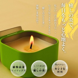 UNU TIME Soy Scented Candles Relax Soy Wax Candles, 3 x 2.8 oz (80 g), 15 Hours of Burning, 3 Scents, Set of 3, Arosa and White Musk, Vanilla