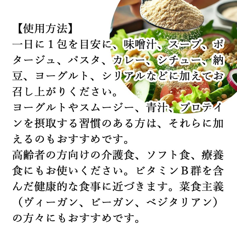 Shizen Health Co., Ltd. Wheat Germ Powder, 11.3 oz (320