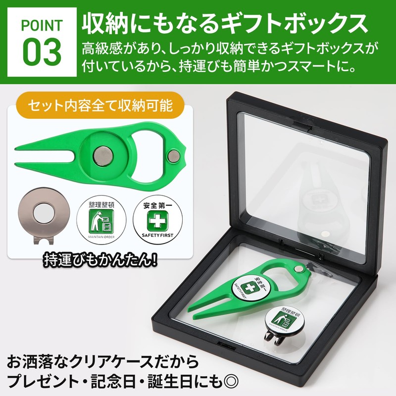 Golf Marker Set Safety First Organization Magnetic Hat Clip Green