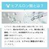 KisoCare Hyaluronic Acid High Moisturizing Serum Next Generation Retinol Derivative