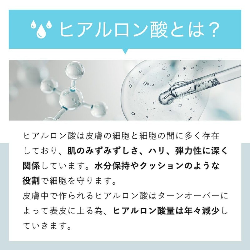 KisoCare Hyaluronic Acid High Moisturizing Serum Next Generation Retinol Derivative