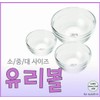 We have prepared Skin Skin glass balls in small, medium, and large sizes. cow 100ea