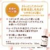 Momori Hair Oil Serum, 1.9 fl oz (55 ml)