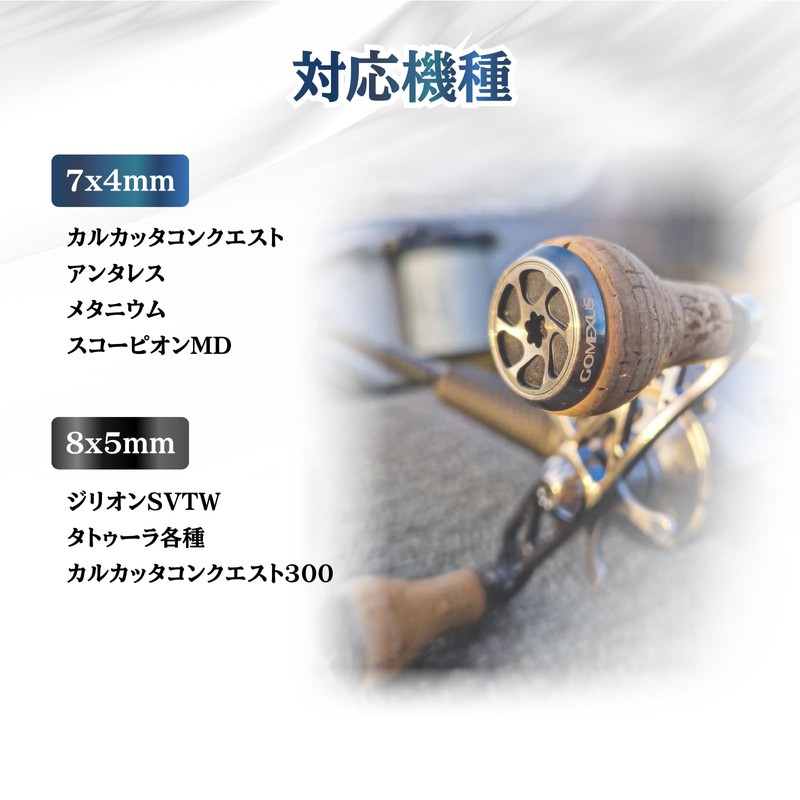 Gomexus CH100 Reel Handle, Shimano (Shimano) Bait Reel Compatible, Double