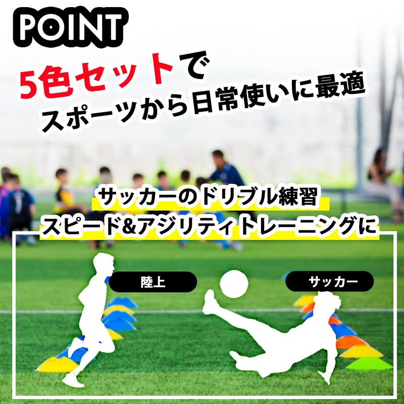 SHINENISM Marker Cone Color Cone Set Soccer Futsal (5 each