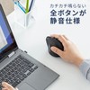 Sanwa Supply MA-EWBS513BK Ergonomic Mouse, Wireless, All Buttons, Quiet, Tendonitis