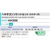 Tone Hexagon Socket Set (with Holder) HH306, 3/8 inches (9.5