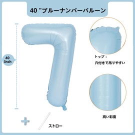 Number Balloons Light Blue 40 Inch Light Blue Number 7 Balloons Birthday Decoration Light Blue Number Balloons Happy Birthday Anniversary Party Wedding (7, Light Blue)