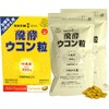 Fermented Turmeric 500 Tablets x 2 Bags (Refillable)