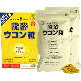 Fermented Turmeric 500 Tablets x 2 Bags (Refillable)
