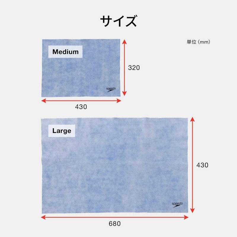 Speedo SE62002W Sports Towel, Micro Chamois Towel (L), Blue, One