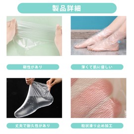 ZHEJIA Disposable Foot Cover, Foot Protector, Set of 100, Disposable Footcovers, Waterproof, Transparent, Plastic, Thick, Lightweight, Infection Prevention, Nursing, Hygiene, School, Commute,