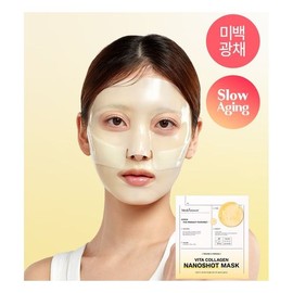 MediAnswer 30,000 won Vita Collagen Nanoshot Mask 1 box (5 sheets) / 메디앤서 30,000원 비타콜라겐 나노샷 마스크 1박스 (5매)
