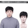 Sitengle 部分ウィッグ メンズ 頭頂部 人毛 男性用ウィッグ つむじはげ トップカバー ヘアトップピース 人工皮膚