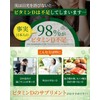 【High Concentration Vitamin D 2,000IU × Omega 3】Pure Vita D