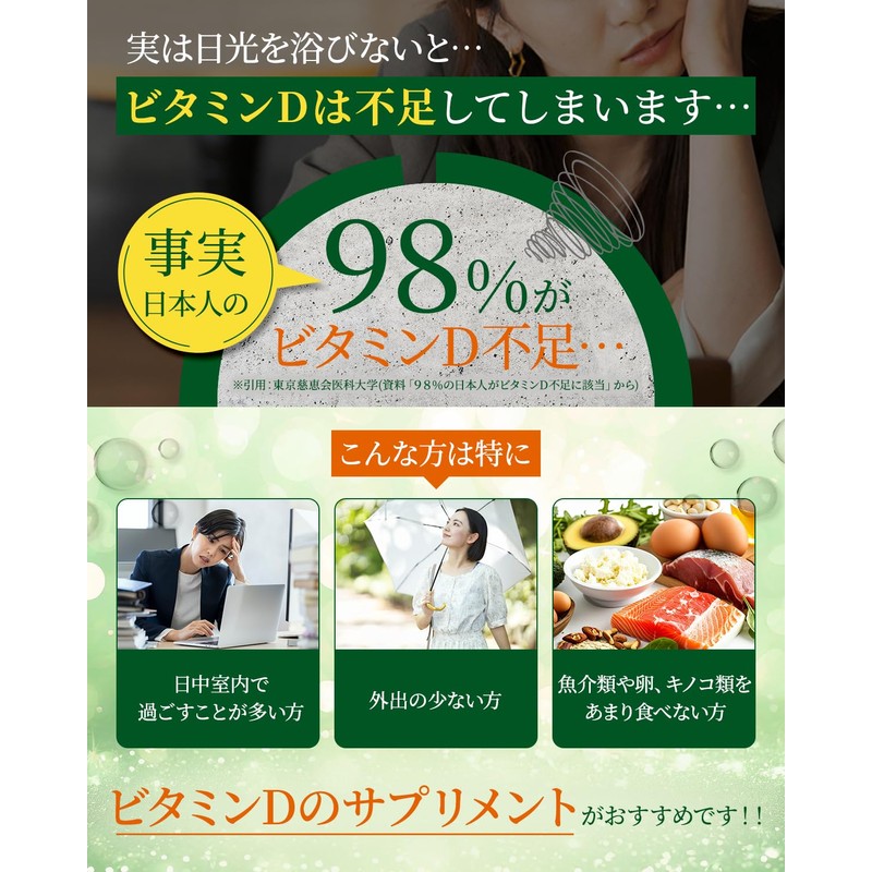 【High Concentration Vitamin D 2,000IU × Omega 3】Pure Vita D