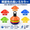 Agility Training Mark Plates, 25 Count, 5 Colors