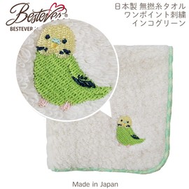 BESTEVER, Made in Japan, 100% Cotton, Untwist Yarn, Unbleached, Hand Towel, Parakeet, Green, One Point, Petite Gift, Return, Individual Packaging, Made in Japan (Mini Towel) Best Ever