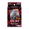 Bandai 26RSD01 Battle Spirits Entry Deck, Kagano Fang