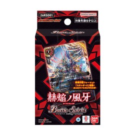 Bandai 26RSD01 Battle Spirits Entry Deck, Kagano Fang